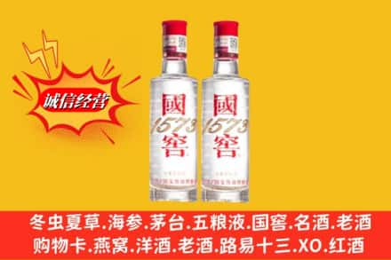 巴中高价上门回收国窖酒