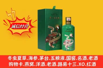 巴中回收出口茅台酒