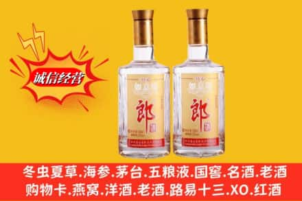 巴中高价上门回收郎酒