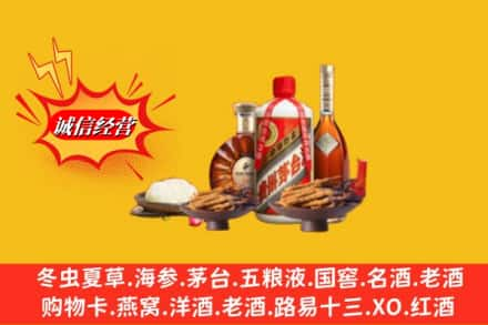 巴中烟酒回收礼品